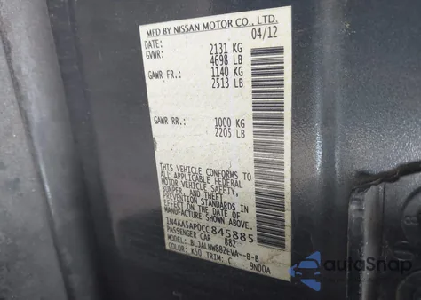 2012 Nissan Maxima 3.5 Sv из США, поврежденный, VIN 1N4AA5AP0CC845885